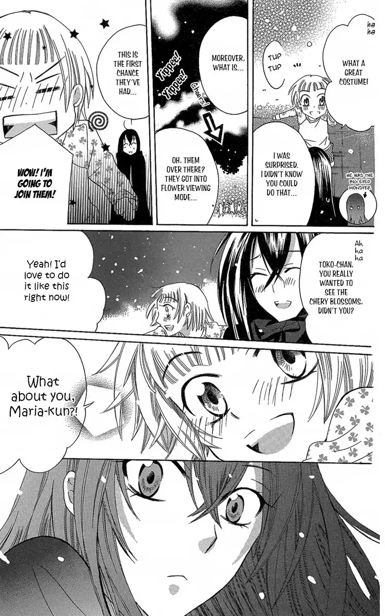 Fushigi no Maria-kun Chapter 5 37